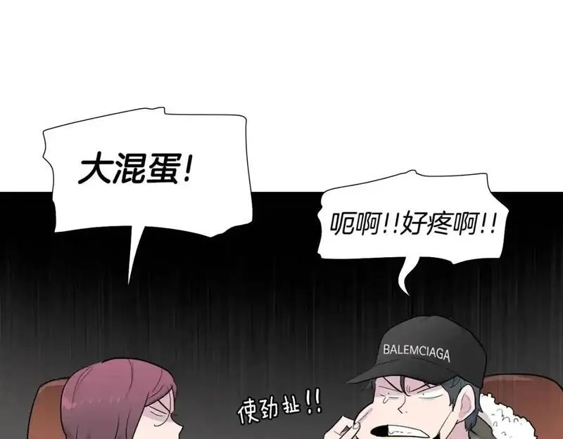 触到你的记忆漫画,第55话 直到那件事发生之前52图