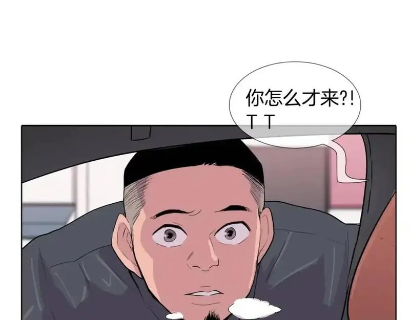 触到你的记忆漫画,第55话 直到那件事发生之前104图