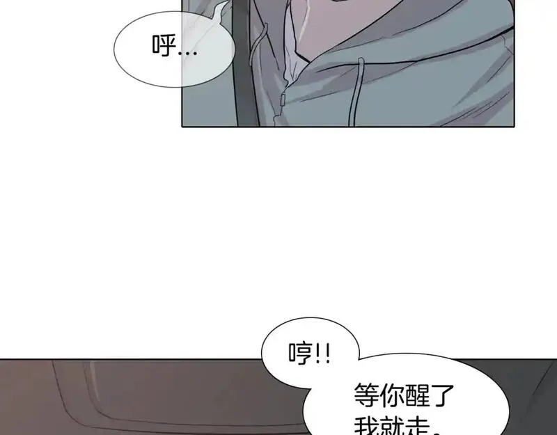 触到你的记忆漫画,第55话 直到那件事发生之前24图