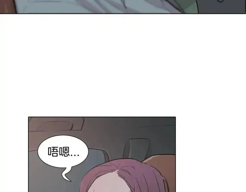 触到你的记忆漫画,第55话 直到那件事发生之前26图