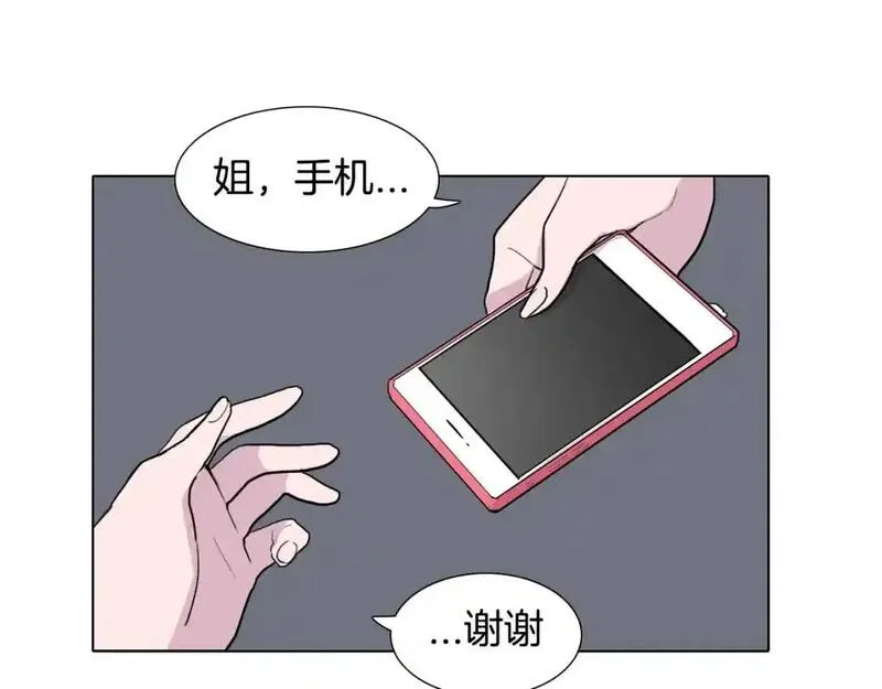 记忆中触不到的你漫画,第56话 再次相遇100图