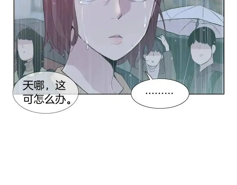 记忆中触不到的你漫画,第56话 再次相遇141图