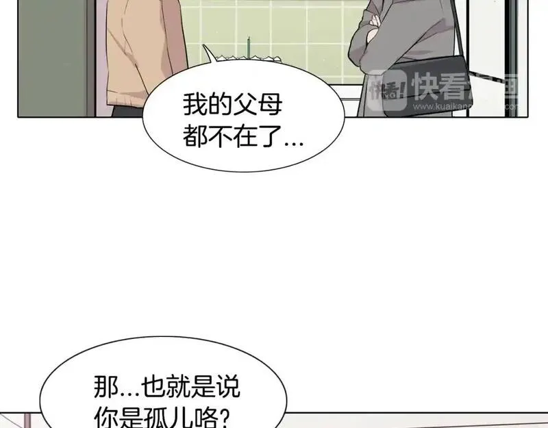 记忆中触不到的你漫画,第56话 再次相遇67图