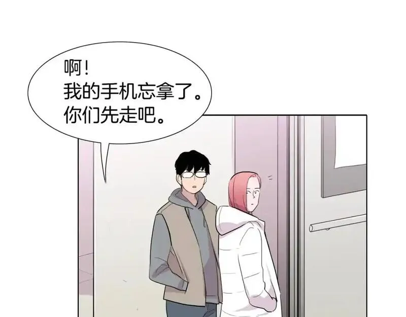 记忆中触不到的你漫画,第56话 再次相遇78图