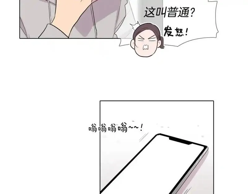 记忆中触不到的你漫画,第56话 再次相遇8图