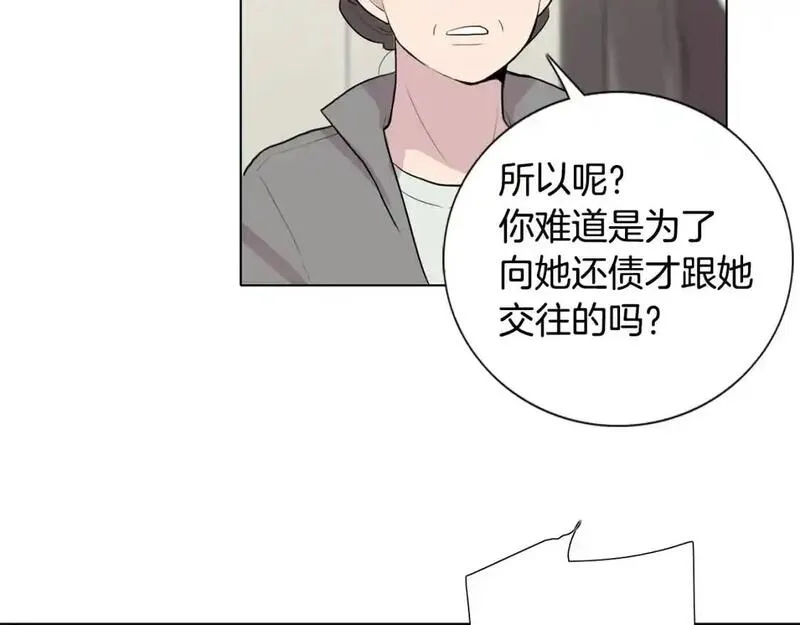 记忆中触不到的你漫画,第56话 再次相遇93图