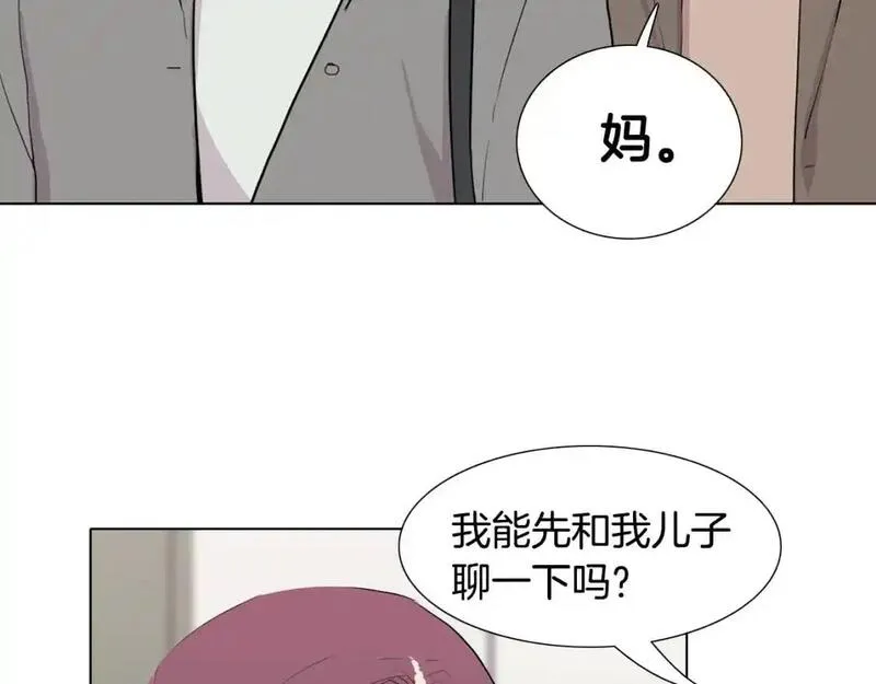 记忆中触不到的你漫画,第56话 再次相遇69图