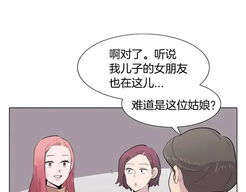 记忆中触不到的你漫画,第56话 再次相遇58图