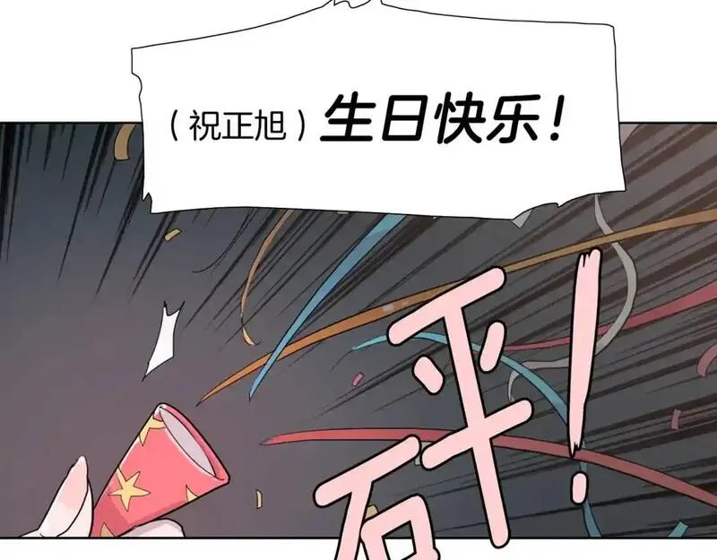 记忆中触不到的你漫画,第56话 再次相遇43图