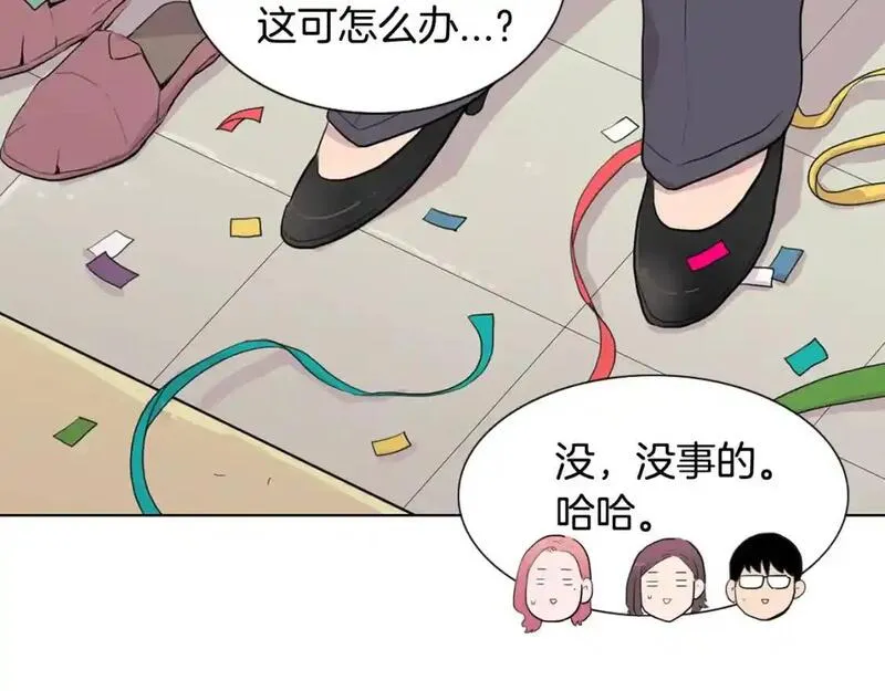 记忆中触不到的你漫画,第56话 再次相遇57图