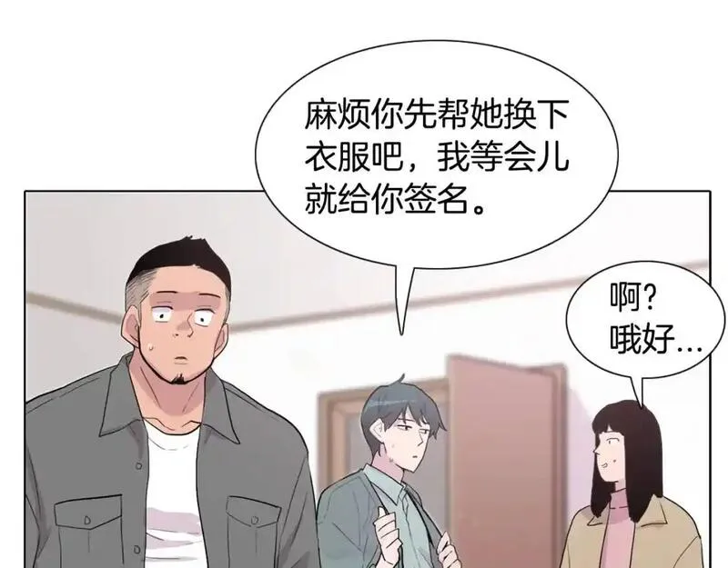 触摸到你的心跳漫画,第57话 怎么会是这样？117图