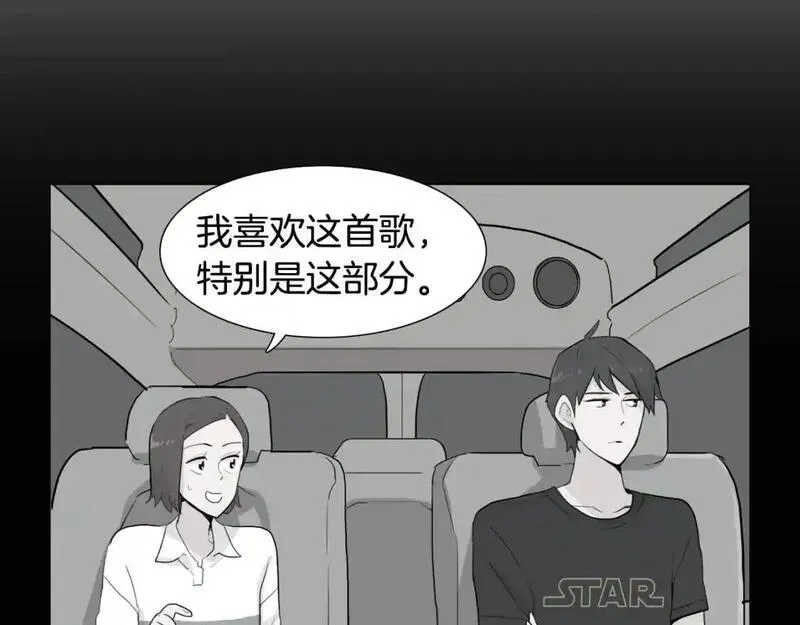 触摸到你的心跳漫画,第57话 怎么会是这样？8图