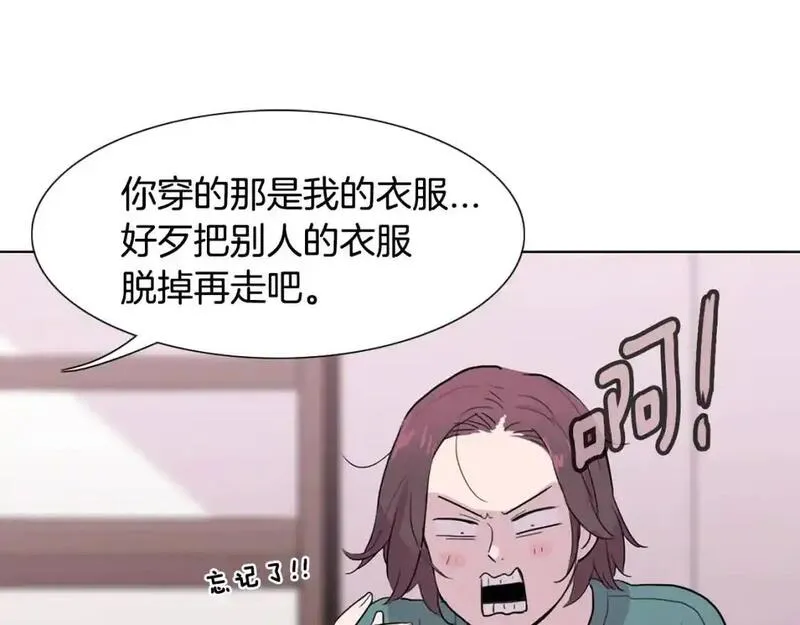 触摸到你的心跳漫画,第57话 怎么会是这样？158图