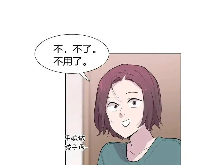 触摸到你的心跳漫画,第57话 怎么会是这样？155图