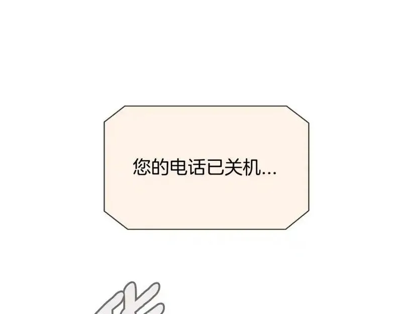 触摸到你的心跳漫画,第57话 怎么会是这样？95图