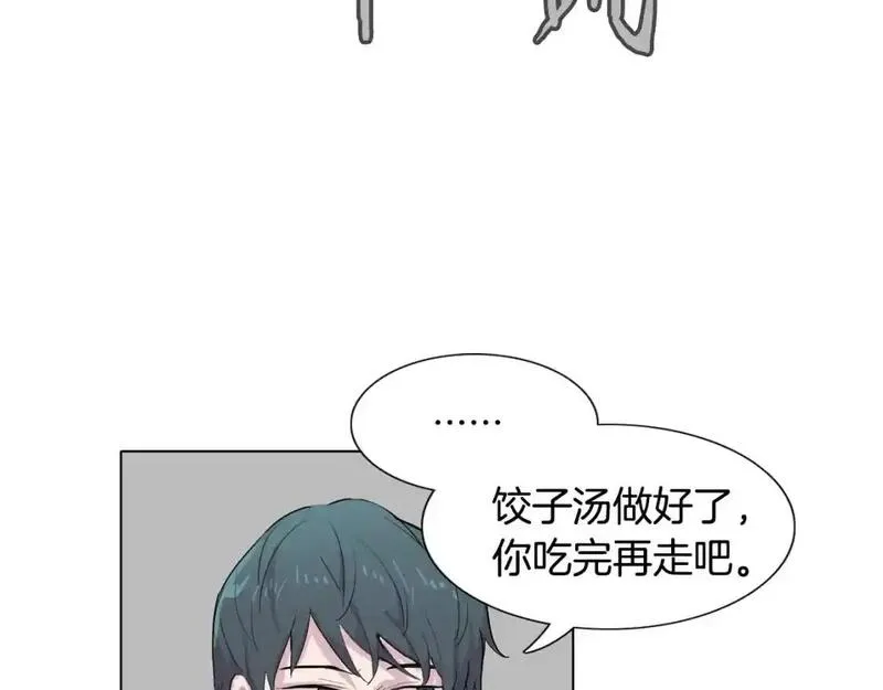 触摸到你的心跳漫画,第57话 怎么会是这样？152图