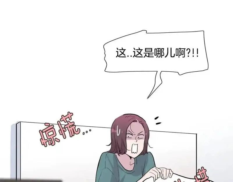 触摸到你的心跳漫画,第57话 怎么会是这样？135图