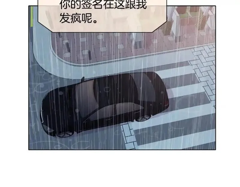 触摸到你的心跳漫画,第57话 怎么会是这样？88图