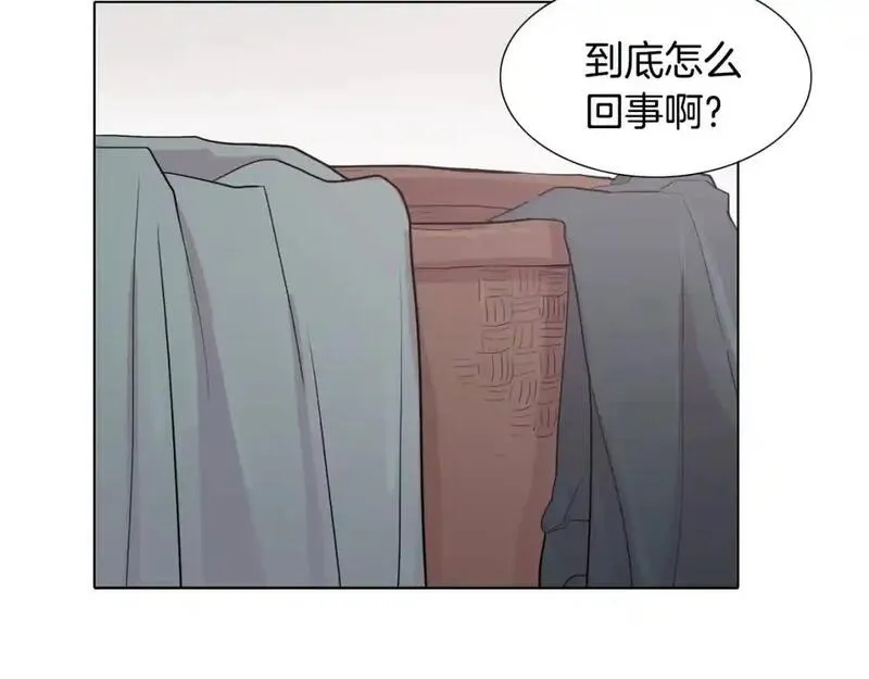 触摸到你的心跳漫画,第57话 怎么会是这样？119图