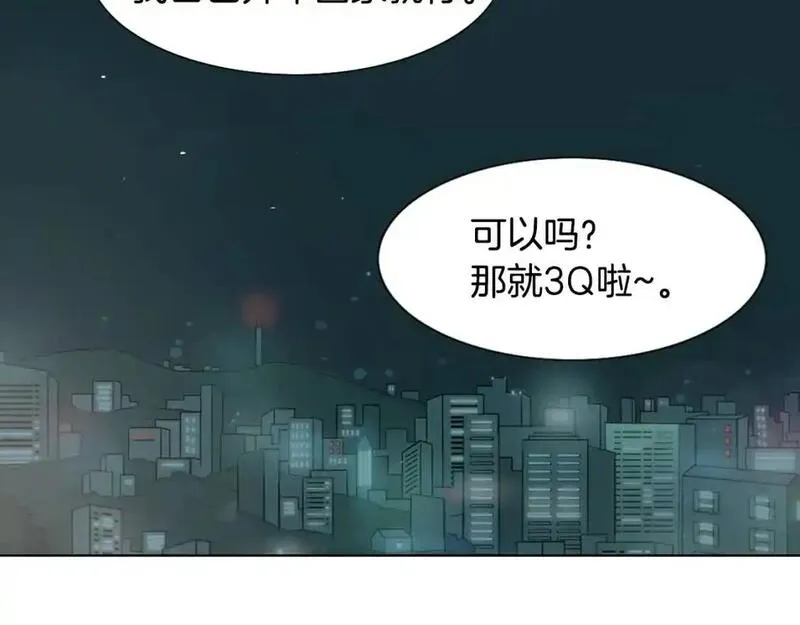 触摸到你的心跳漫画,第57话 怎么会是这样？2图