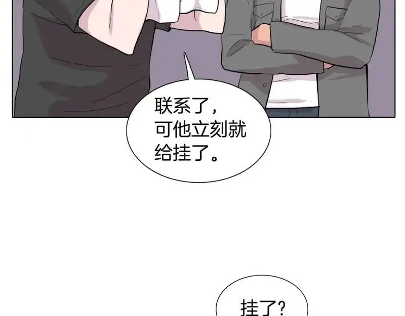 触摸到你的心跳漫画,第57话 怎么会是这样？122图