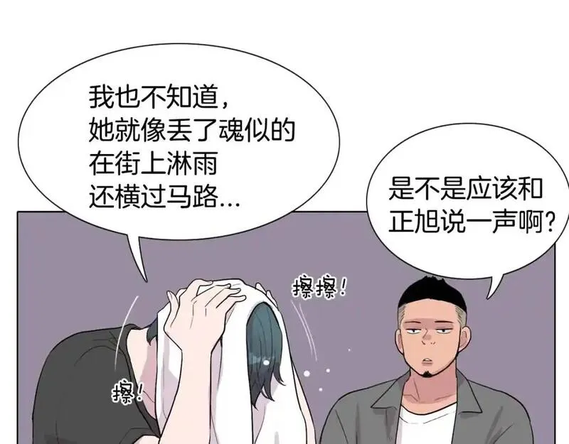 触摸到你的心跳漫画,第57话 怎么会是这样？121图