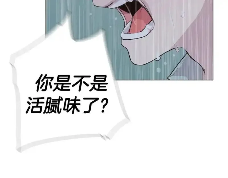 触摸到你的心跳漫画,第57话 怎么会是这样？40图