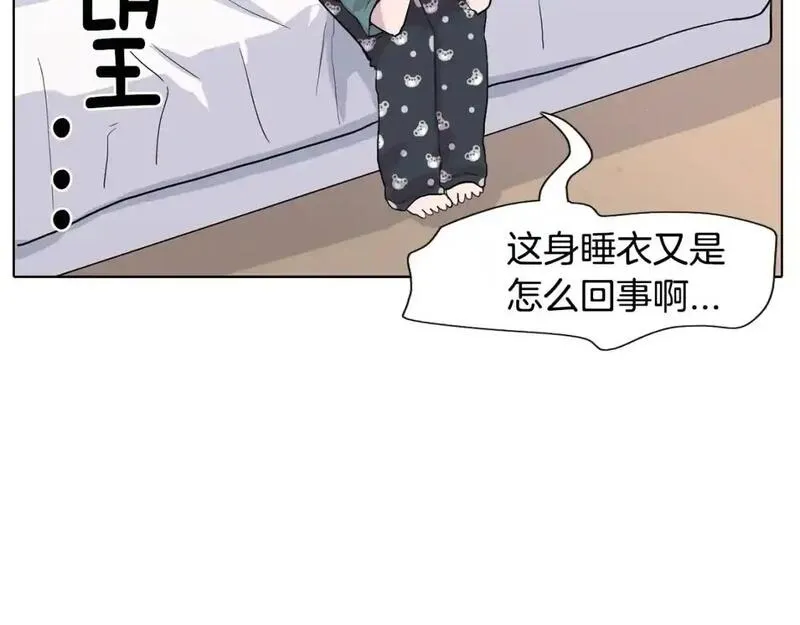 触摸到你的心跳漫画,第57话 怎么会是这样？147图