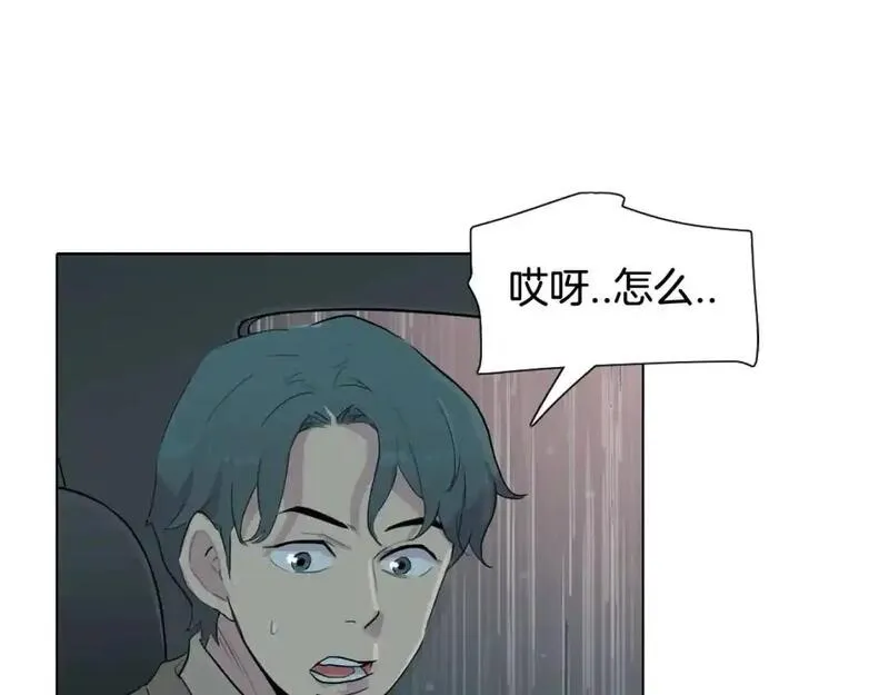 触摸到你的心跳漫画,第57话 怎么会是这样？78图