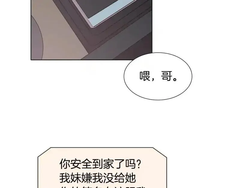 触摸到你的心跳漫画,第57话 怎么会是这样？87图