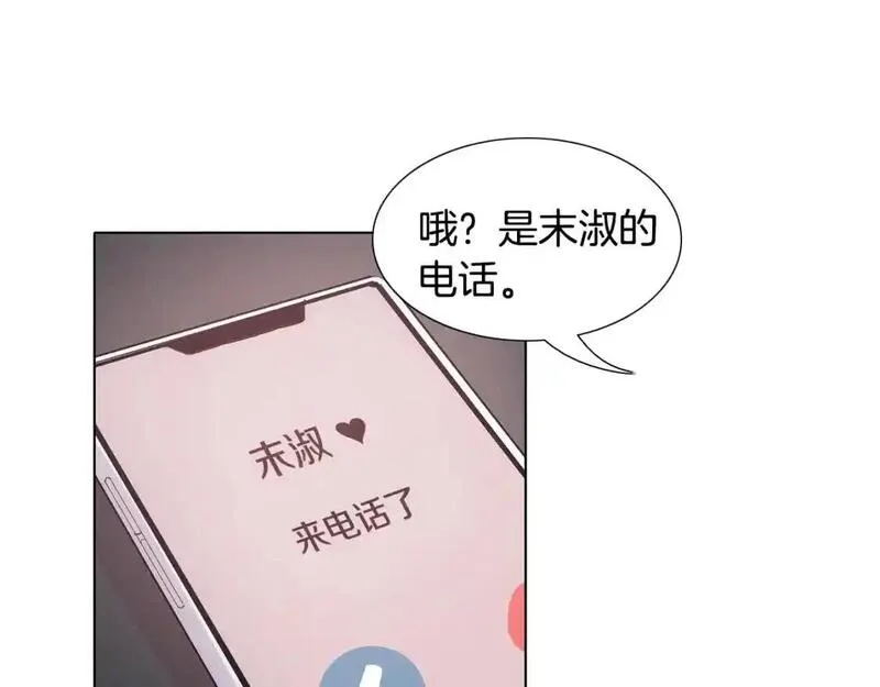 触摸到你的心跳漫画,第57话 怎么会是这样？73图