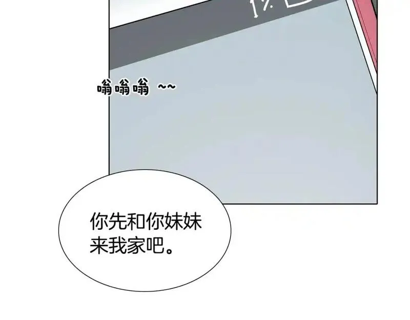 触摸到你的心跳漫画,第57话 怎么会是这样？92图