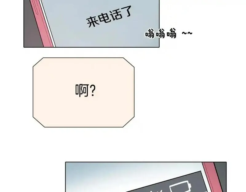 触摸到你的心跳漫画,第57话 怎么会是这样？91图