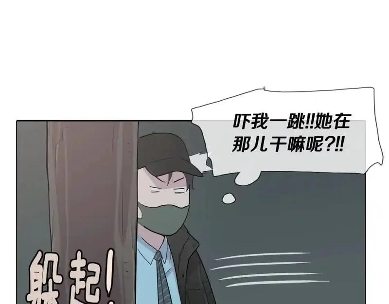 触到你的记忆漫画百度云漫画,第60话 内心坍塌51图