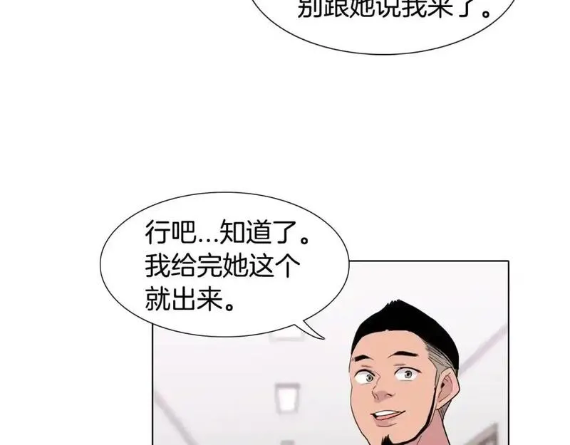 触到你的记忆漫画百度云漫画,第60话 内心坍塌42图