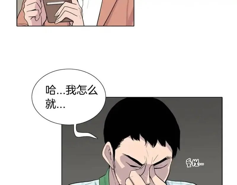 触到你的记忆漫画百度云漫画,第60话 内心坍塌23图