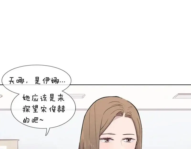 触到你的记忆漫画百度云漫画,第60话 内心坍塌33图