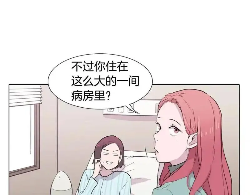 触到你的记忆漫画百度云漫画,第60话 内心坍塌99图