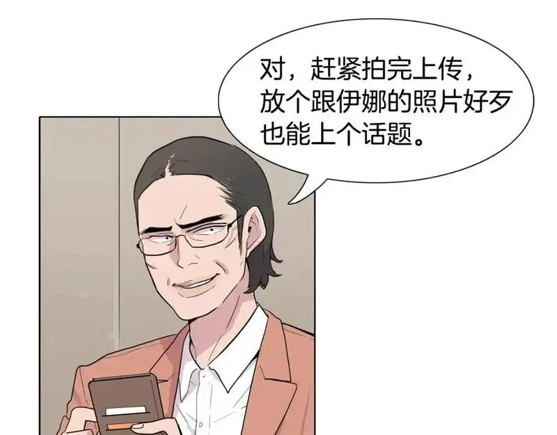 触到你的记忆漫画百度云漫画,第60话 内心坍塌22图