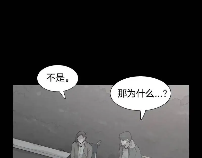 触到你的记忆漫画百度云漫画,第60话 内心坍塌116图