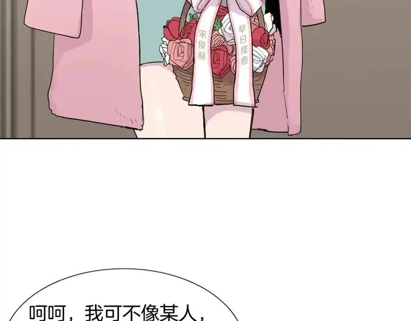 触到你的记忆漫画百度云漫画,第60话 内心坍塌19图