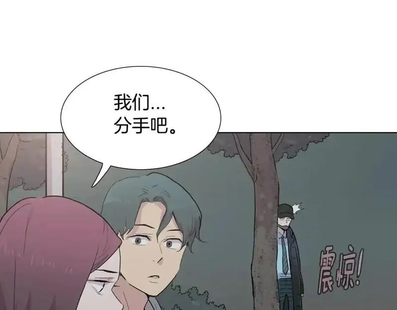 触到你的记忆漫画百度云漫画,第60话 内心坍塌54图