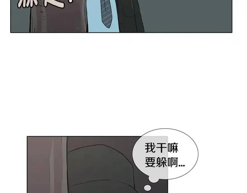 触到你的记忆漫画百度云漫画,第60话 内心坍塌52图