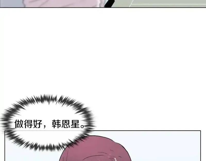 触到你的记忆漫画百度云漫画,第60话 内心坍塌84图