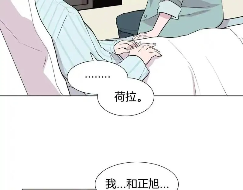 触到你的记忆漫画百度云漫画,第60话 内心坍塌102图