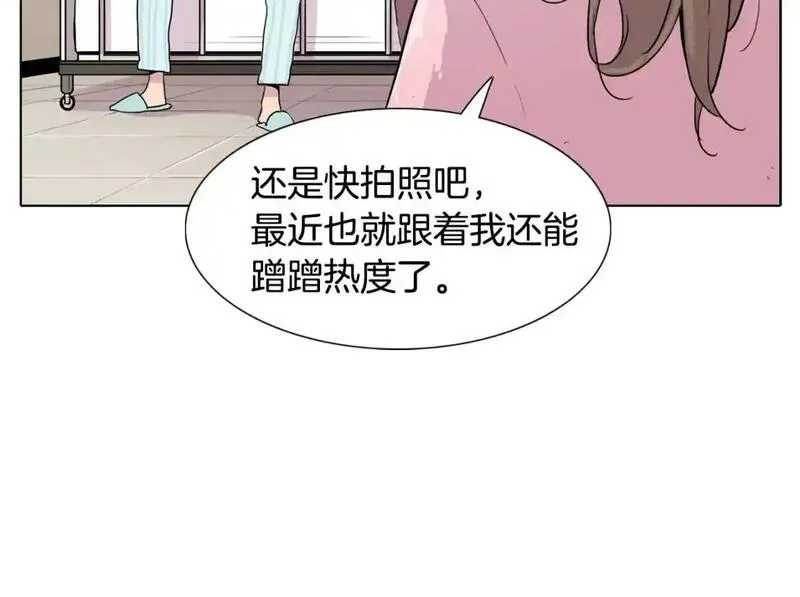 触到你的记忆漫画百度云漫画,第60话 内心坍塌21图