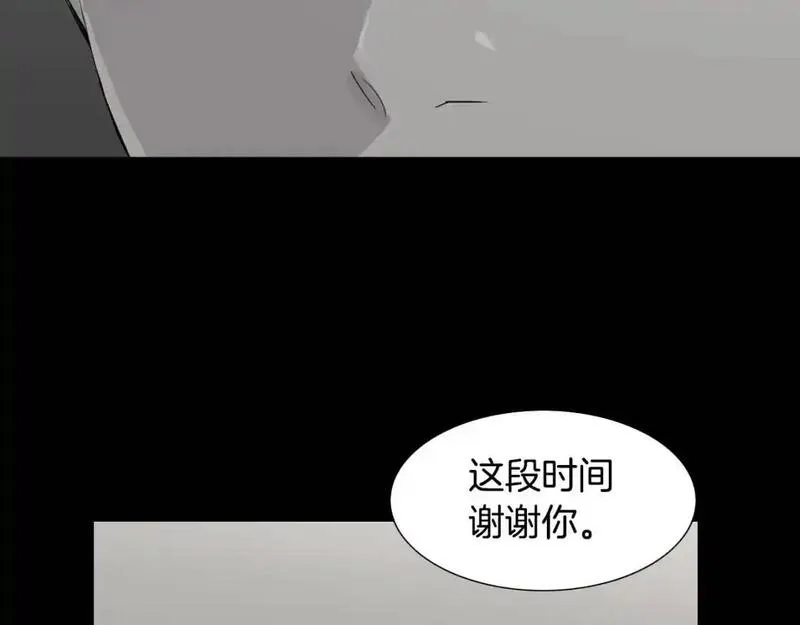 触到你的记忆漫画百度云漫画,第60话 内心坍塌129图