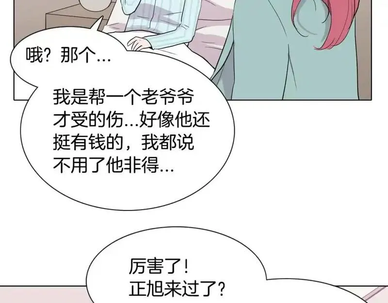 触到你的记忆漫画百度云漫画,第60话 内心坍塌100图