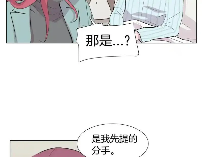 触到你的记忆漫画百度云漫画,第60话 内心坍塌106图