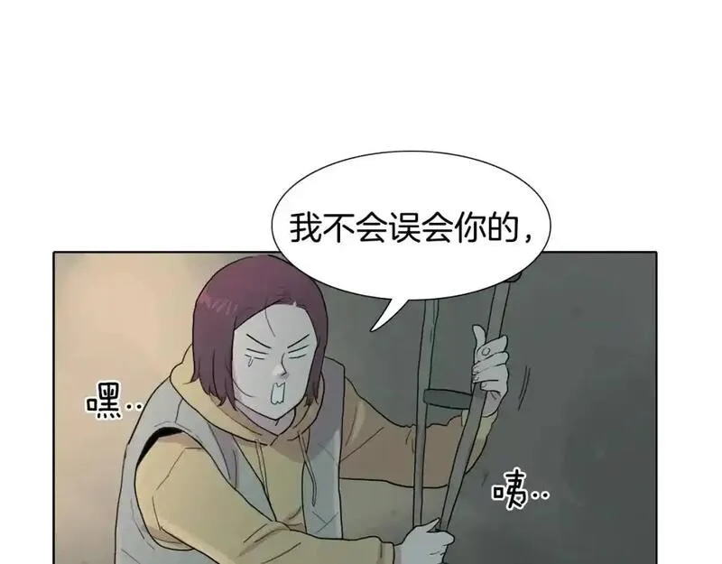 触摸到你的心跳漫画,第61话 选一个吧124图